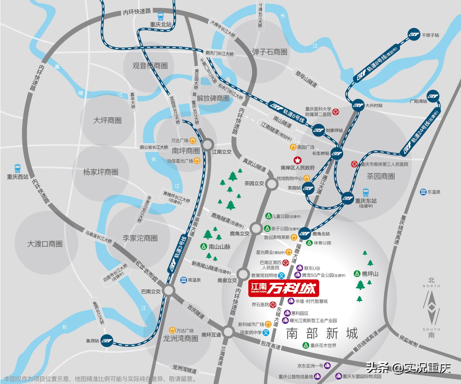 万科巴南界石最新视频,巴南区界石镇江南万科城