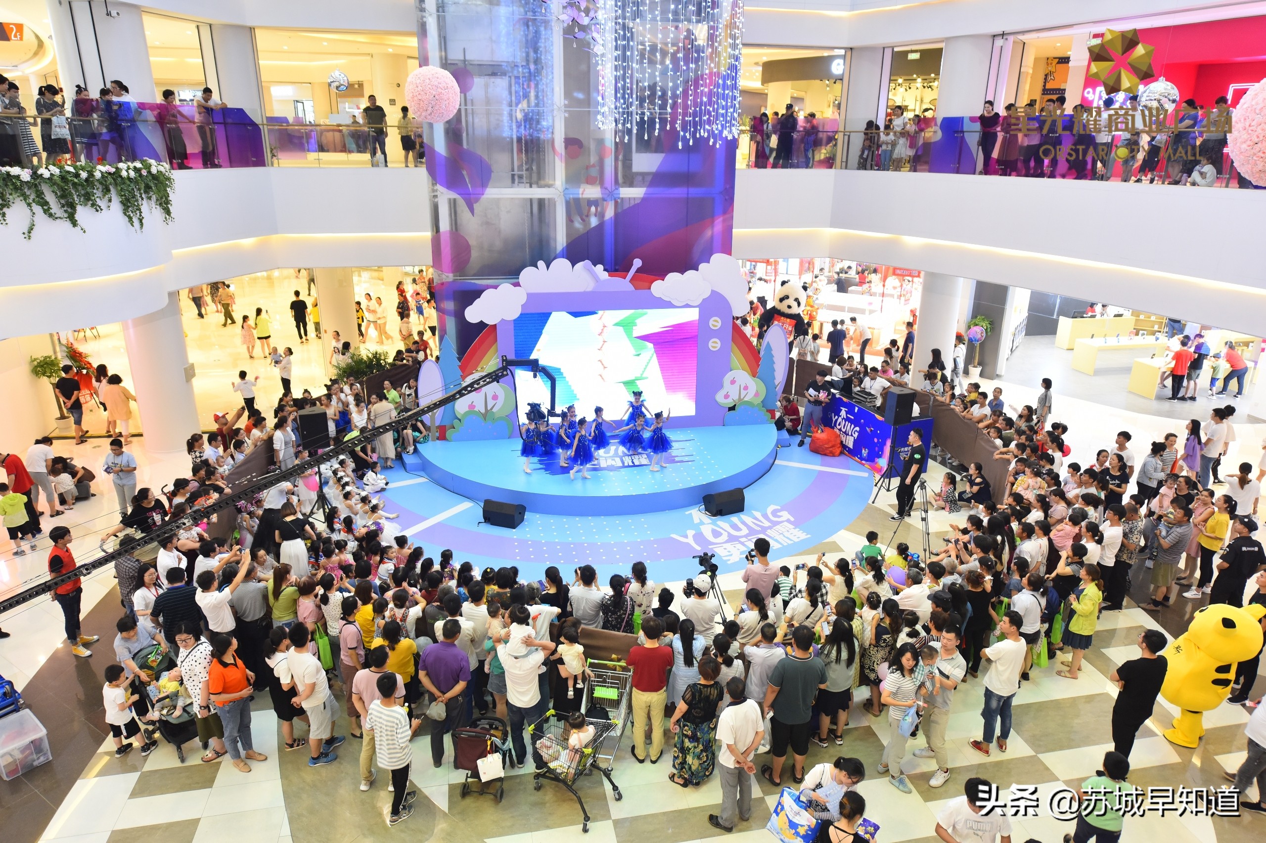 苏州金阊新城星光耀,苏州星光耀广场4期2号楼