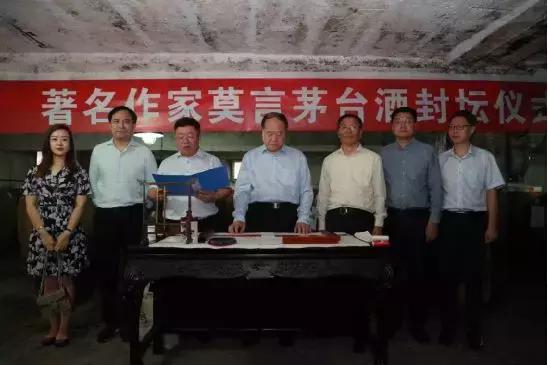 茅台酒是什么味道,莫言谈茅台酒事件