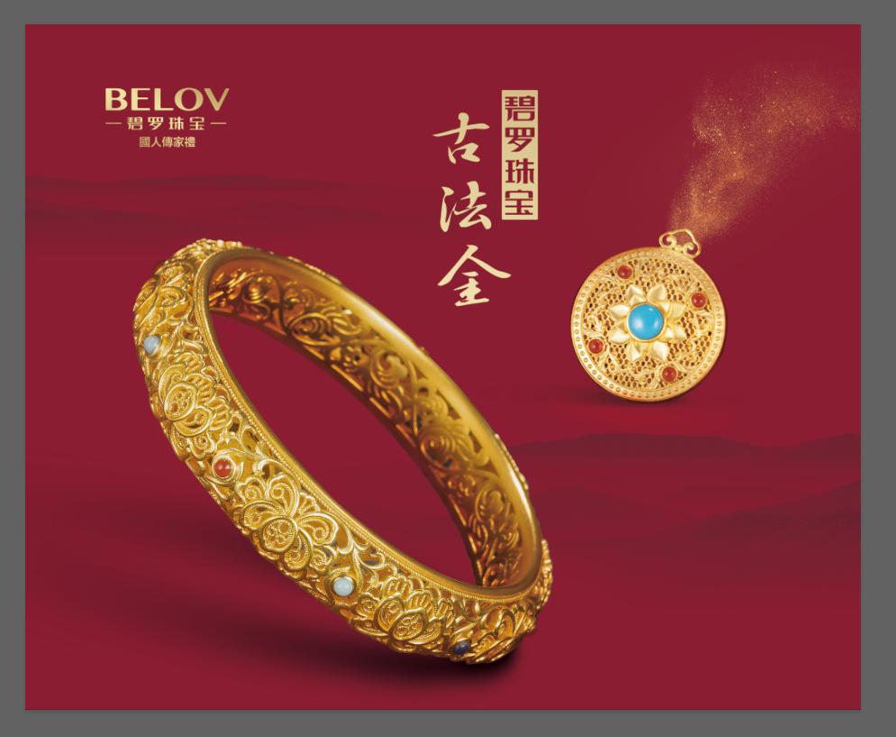 碧罗珠宝龙凤,碧罗珠宝品质有保障吗