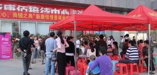 唐山时代广场最新消息,唐山百货大楼春节期间营业吗