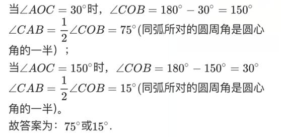 初中数学分式巩固题讲解,初中数学分类讨论思想有哪些