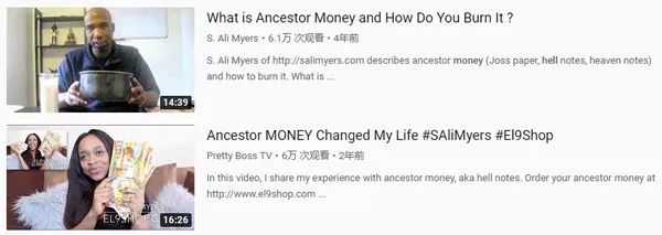 中国的烧纸钱怎么在国外走红了,外国的烧纸钱