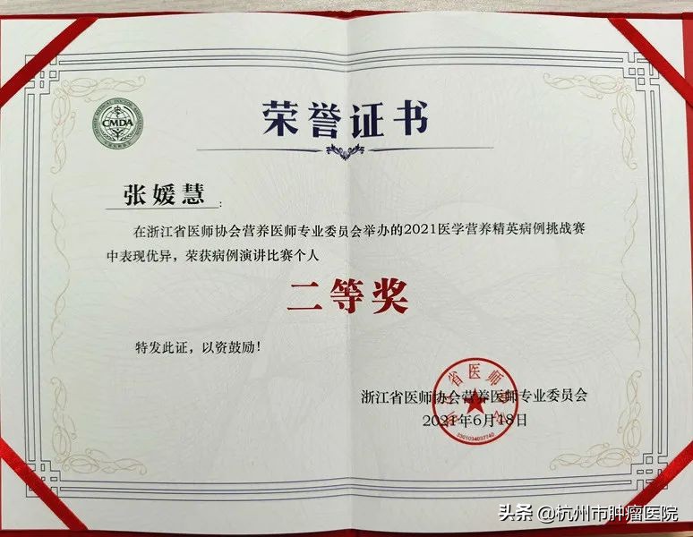 75岁老人因为失眠半年暴瘦20斤,茶饭不思病倒在床