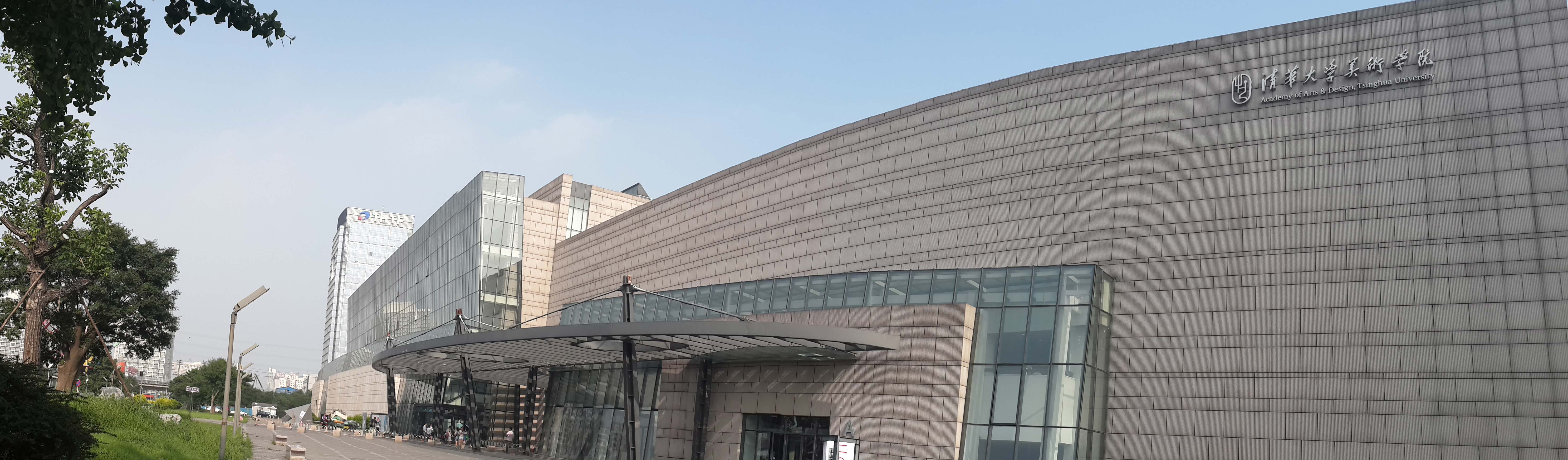 清华大学美术学院和清华大学关系,清华美术学院前身叫什么名字