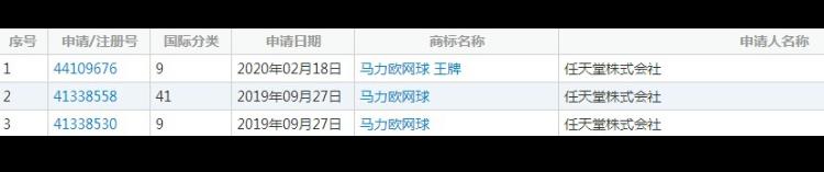 nsswitch2019新发游戏,ns版switch10月份更新了什么内容