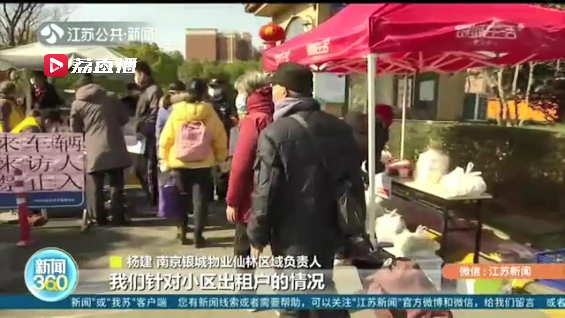 疫情防控小区物业暖心,疫情下小区物业管理工作