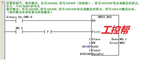 plc200smart如何实现dp通讯,plc200smart控制实例大全