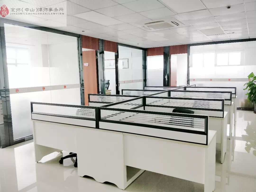 北京京师广州律师事务所,北京京师中山律师事务所排名