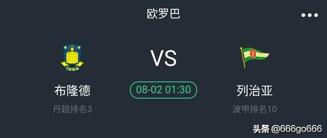 小6推荐好物,欧罗巴最新比赛推荐