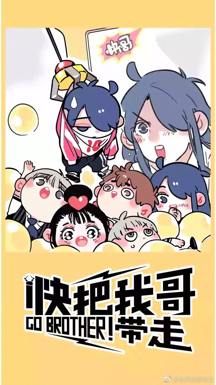 2019国产动画热度排行,2018国产动画