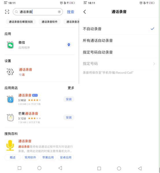 vivo手机的一些隐藏好用功能推荐,vivo手机好用到炸裂的隐藏功能