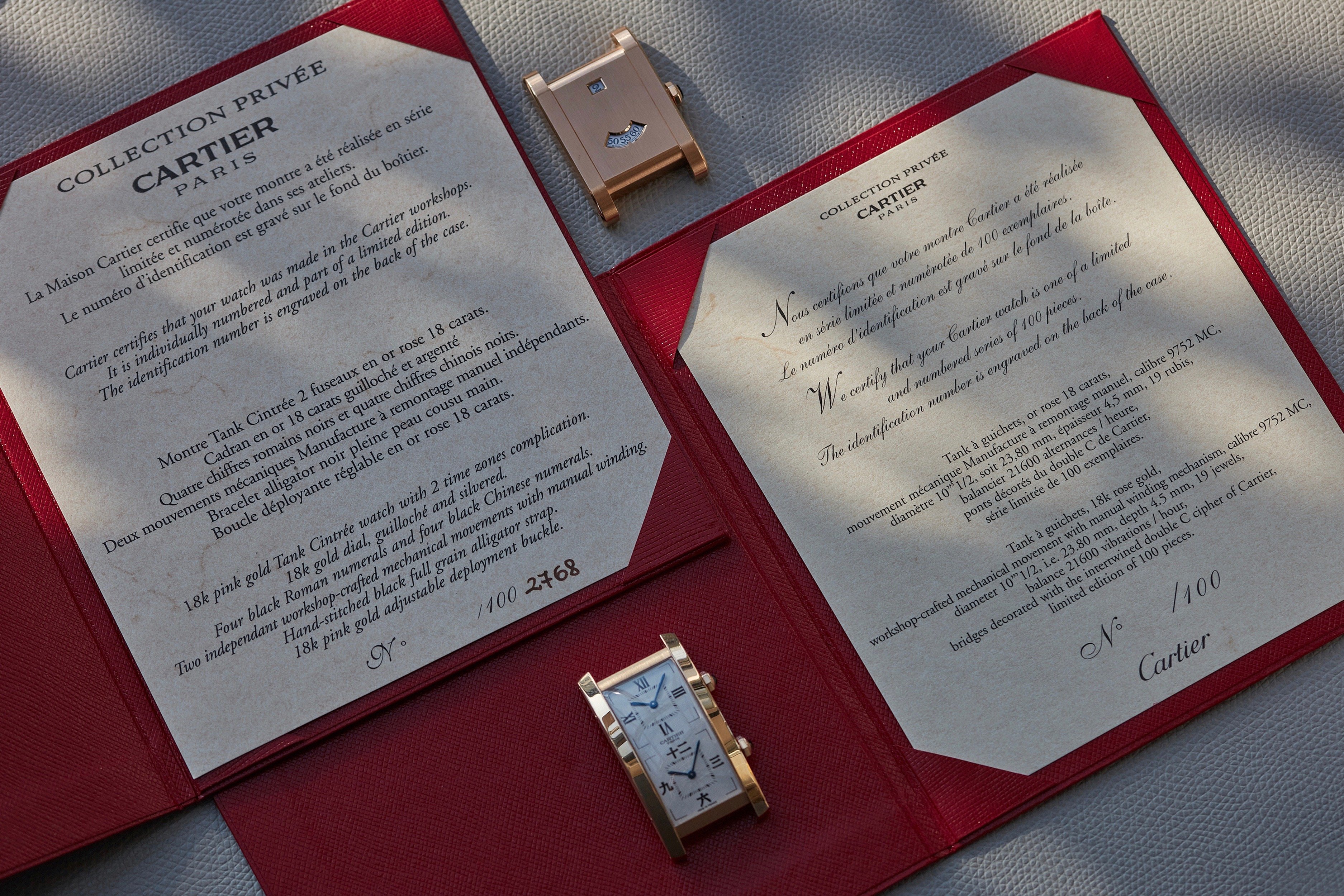 巴黎古董收藏家,卡地亚巴黎私人收藏