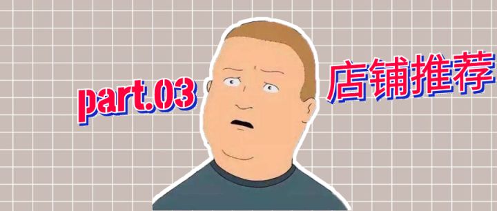 40-50岁日系穿搭夏季,日系女装穿搭技巧40岁至50岁