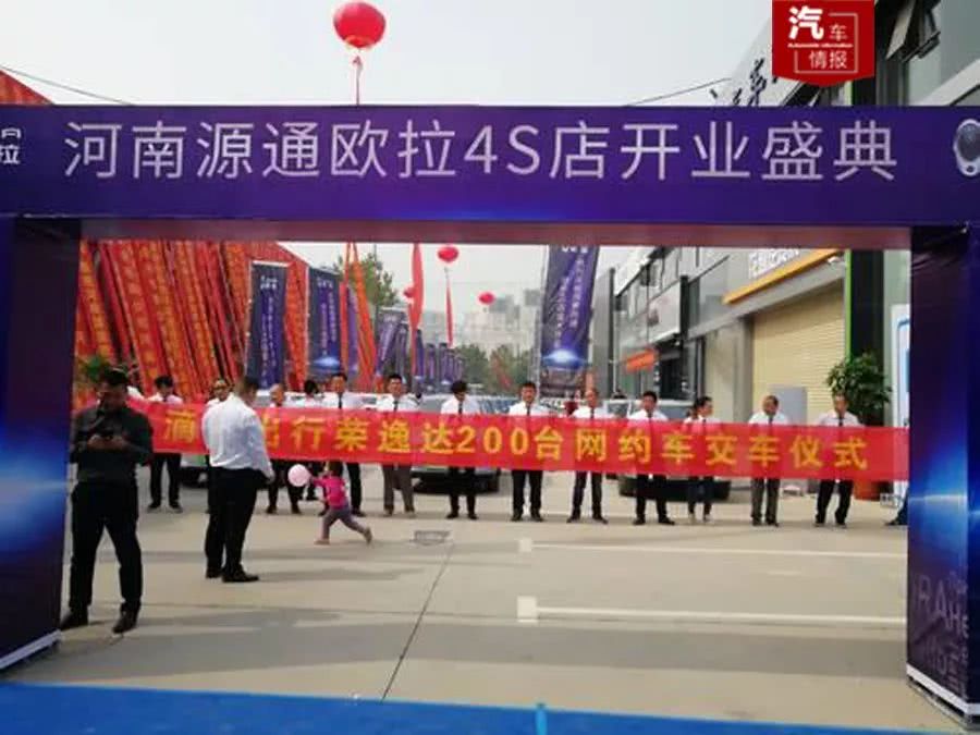 经销商用“KT板”当展车，长城欧拉为什么一直不发车？