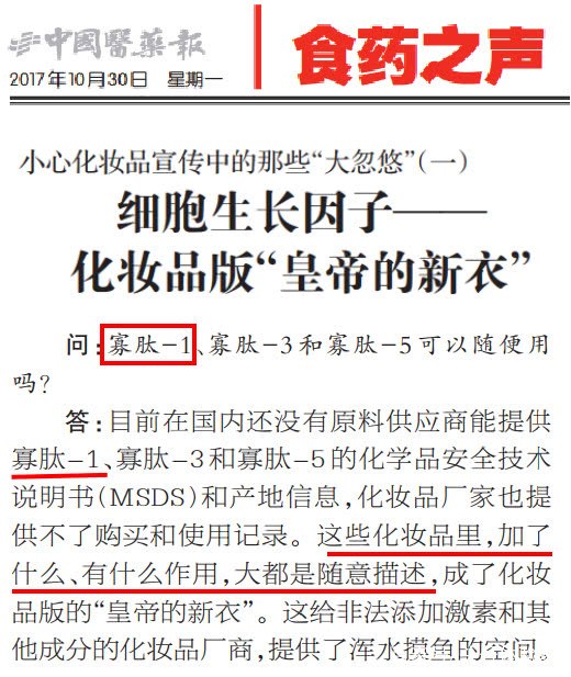 吸血面膜微商,微商面膜有前景吗