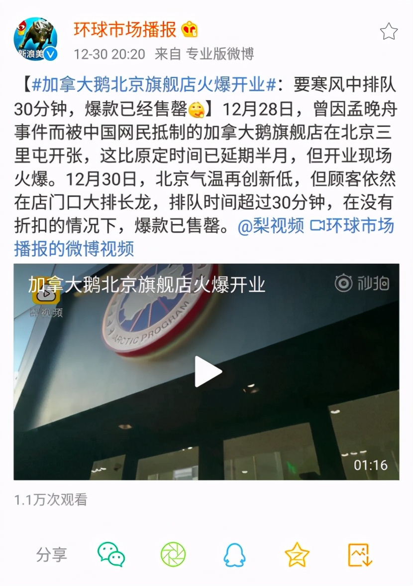 高价回收大小羽绒服,高价羽绒服