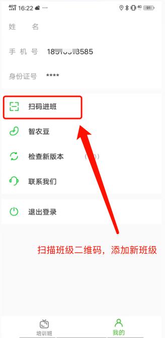 不开学但不停课,疫情不开学开展网课