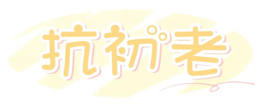 适合干皮的cp水乳,适合大油皮的水乳cp