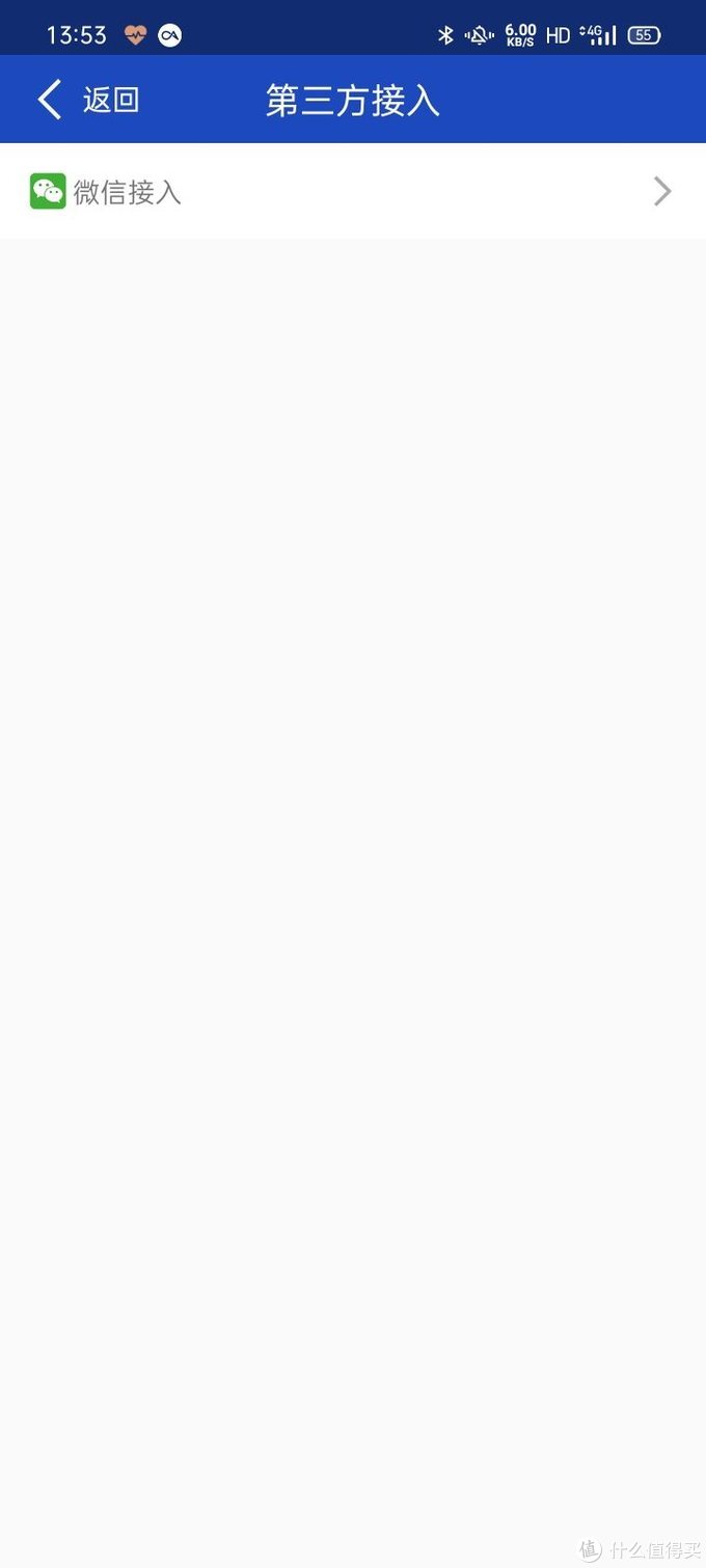 20元手环开箱,拼多多手环m6开箱