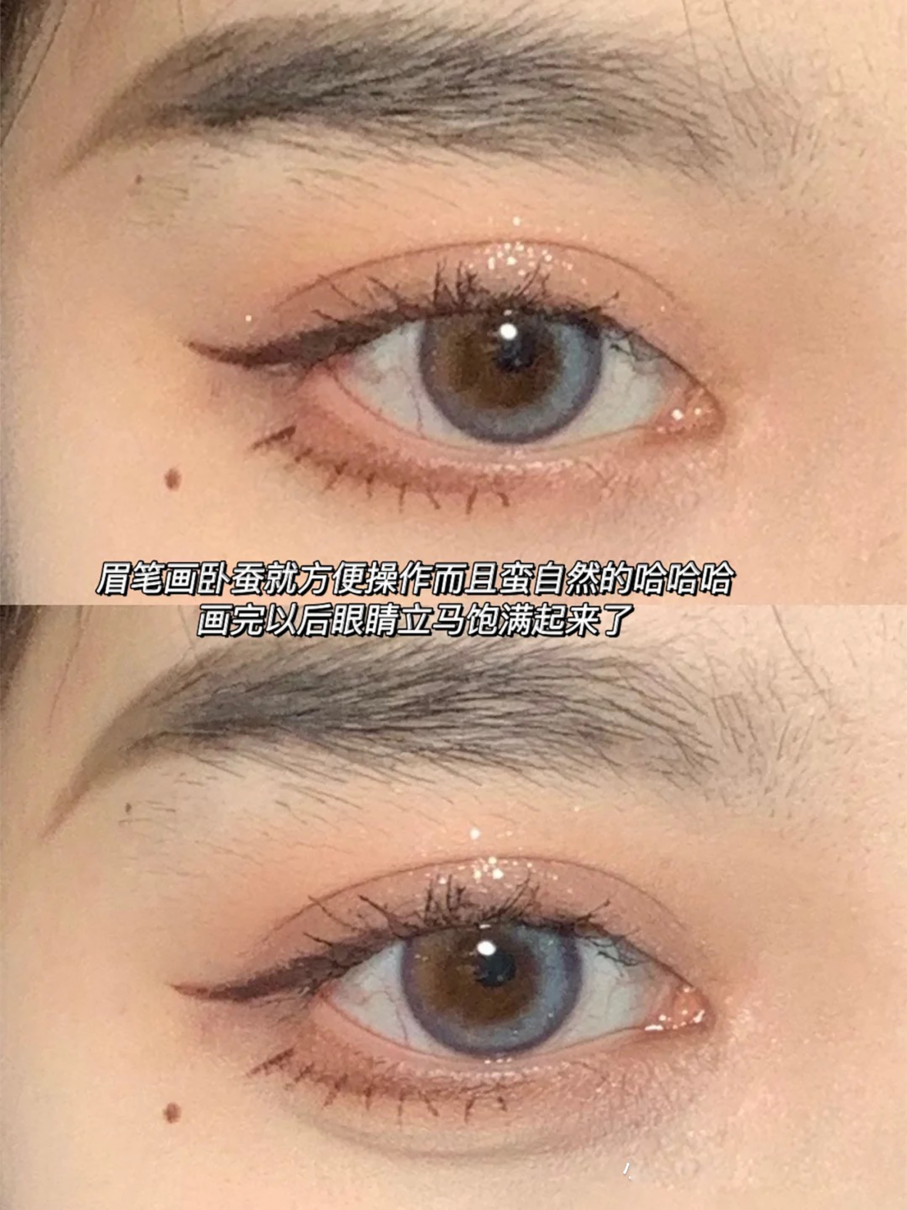 眼上有缺陷眼妆教程干净高级显大,单眼皮小眼睛眼妆教程干净高级