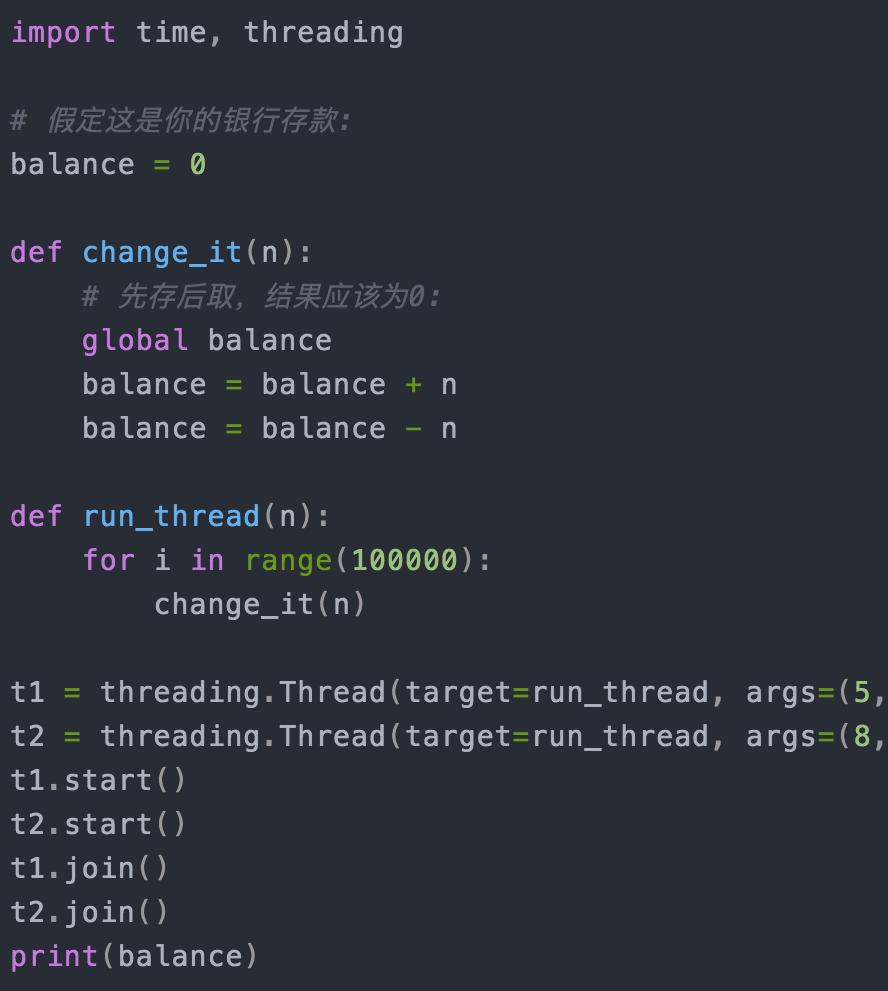 python多线程并发执行,python多线程教程