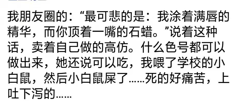 那些年搞笑朋友圈,微商为什么那么搞笑