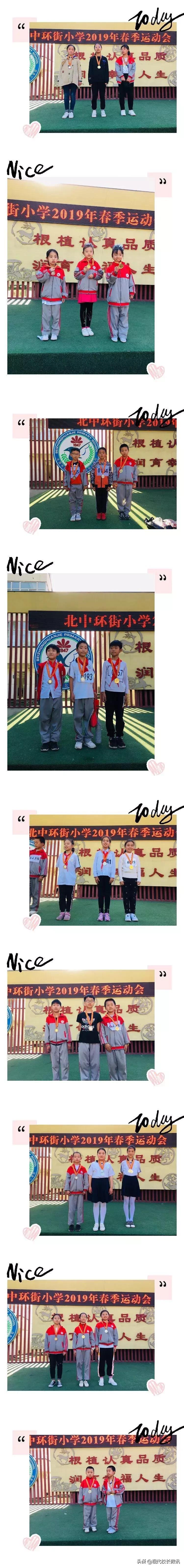 奔跑吧少年青少年运动会,奔跑吧少年学校运动会