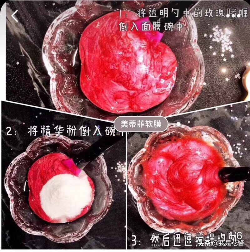 美蒂菲软膜面膜推荐,面膜推荐韩国美蒂菲