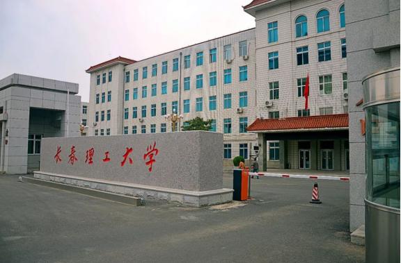 吉林十大最差本科学校,吉林高水平本科学校