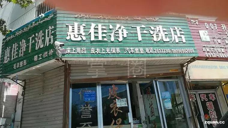 NO.863：阿克苏本地求职招聘、出租转让、农林牧副渔...信息大全