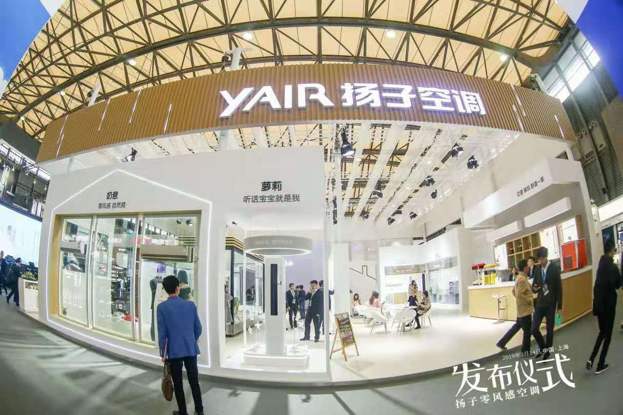 扬子空调节能之选,扬子空调优点