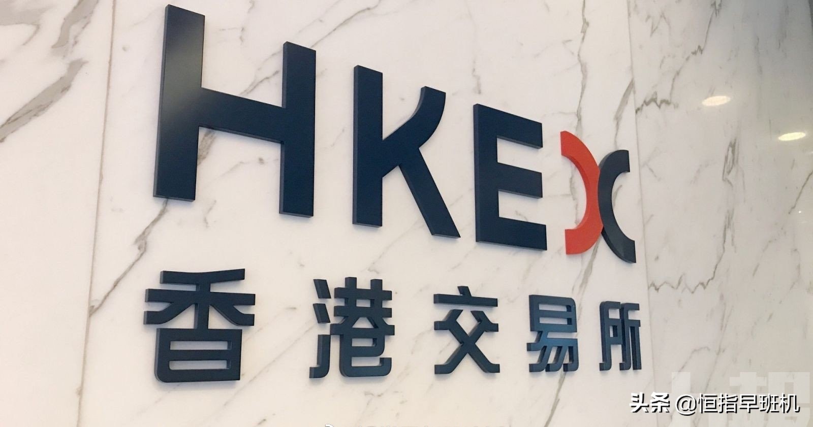 港交所受台风影响停市,港交所暂停市场波动原因