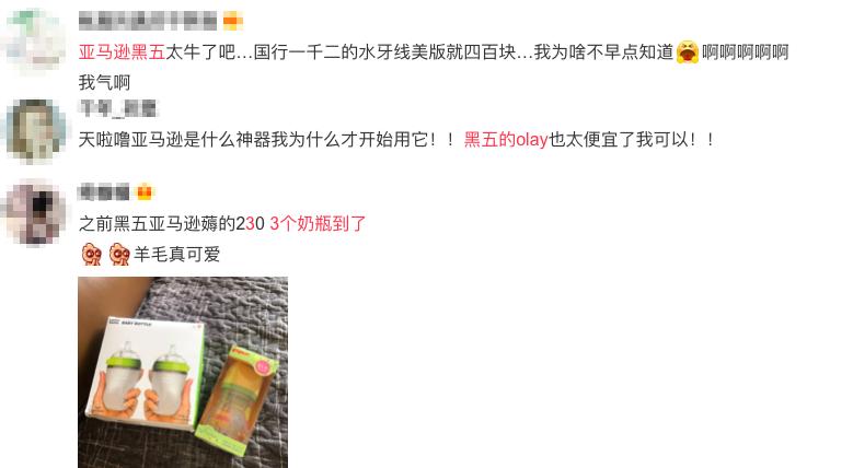 亚马逊618折扣力度大吗,天猫618一起血拼吧