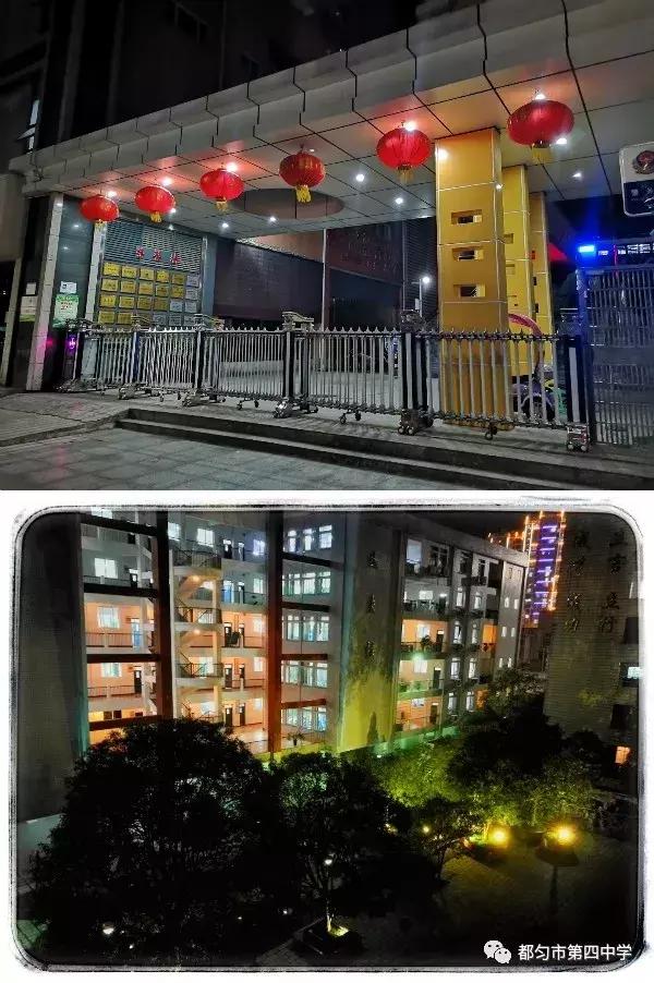 都匀三中是更名还是整体搬迁,都匀三中会搬迁匀东吗