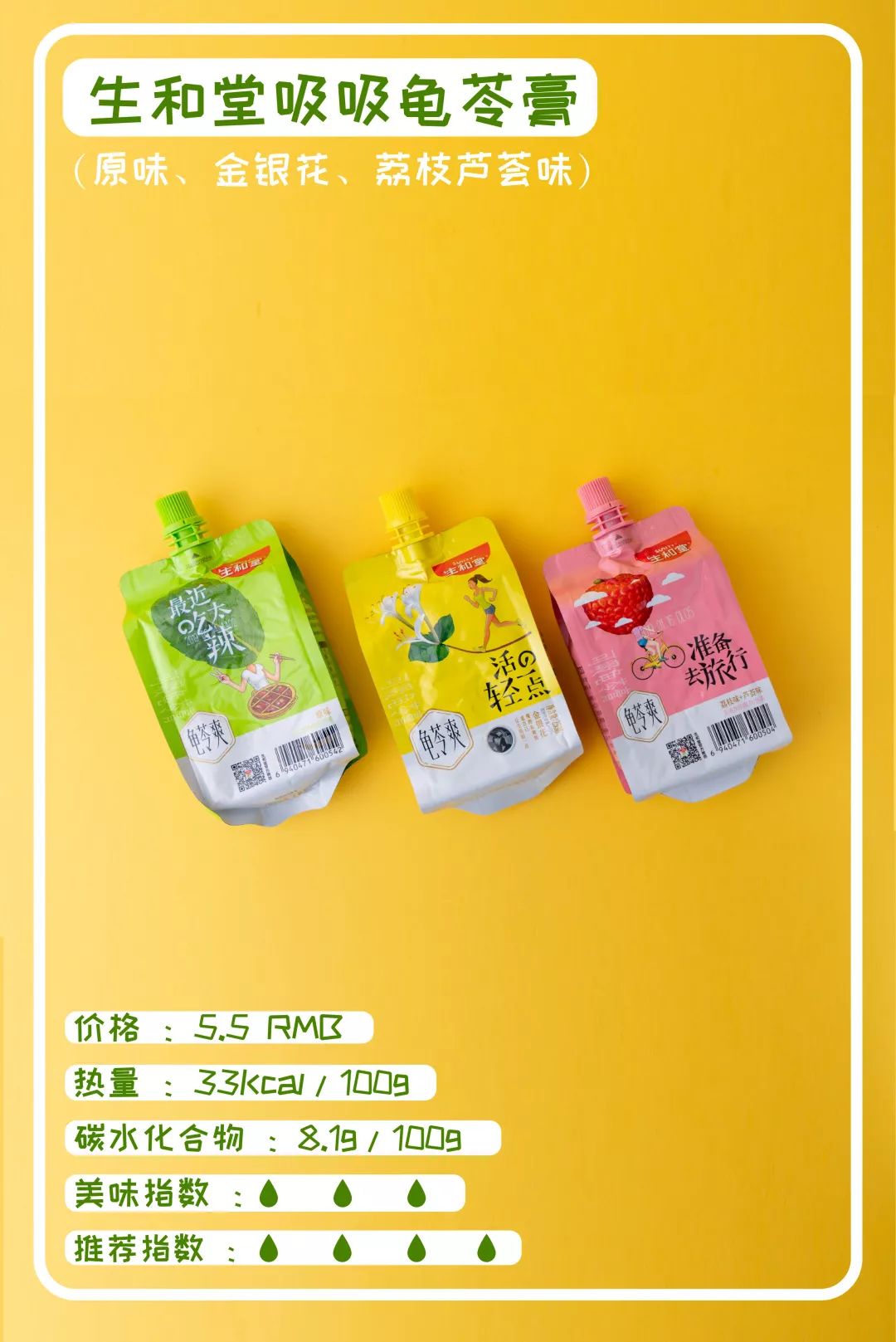 吃不胖的网红低卡零食,阿雯吃不胖网红零食