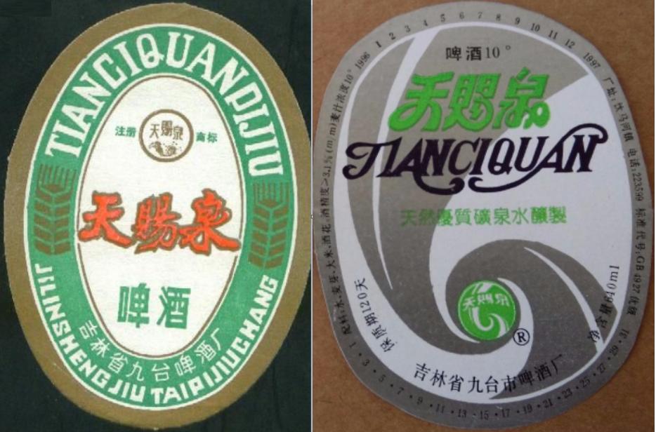 东三省之二的吉林省各地本土啤酒盘点！从吉A到吉K，91种啤酒大PK