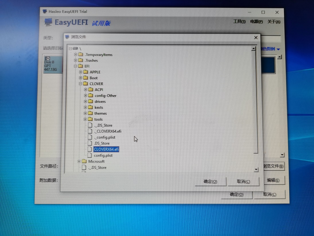 macos虚拟机和双系统出现的问题,windows系统如何装macos不用虚拟机
