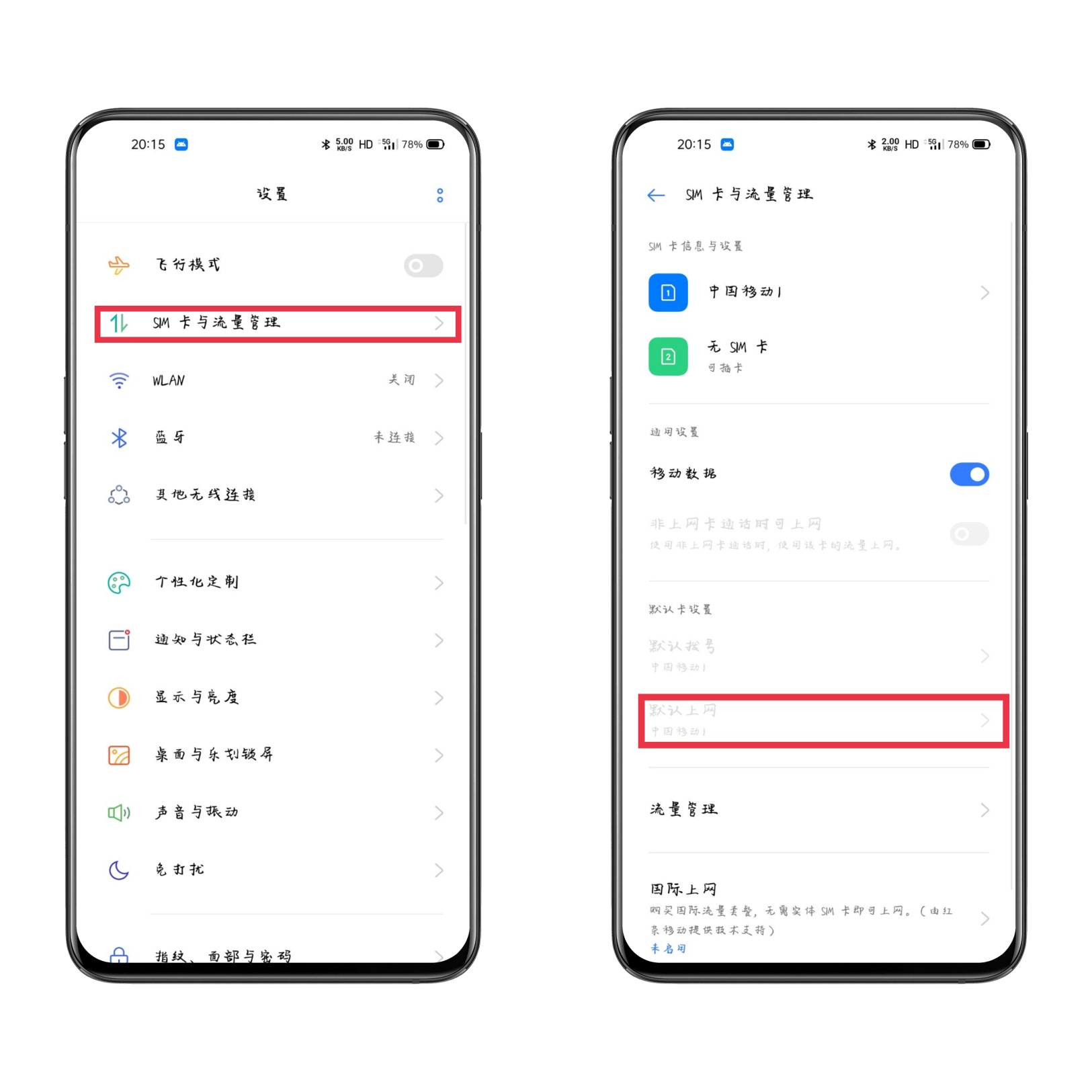 手机信号满格网速却很慢如何解决,手机wifi信号满格但是网速却很慢