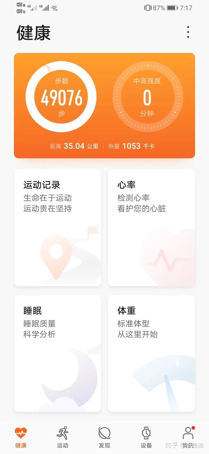 蚂蚁森林要多少步数兑换296能量,蚂蚁森林多少步数才是296g