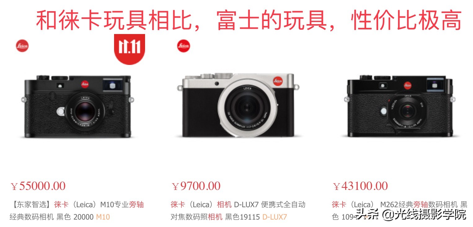 富士xt30二代和xt3差在哪,富士xt30搭配16-80镜头怎么样