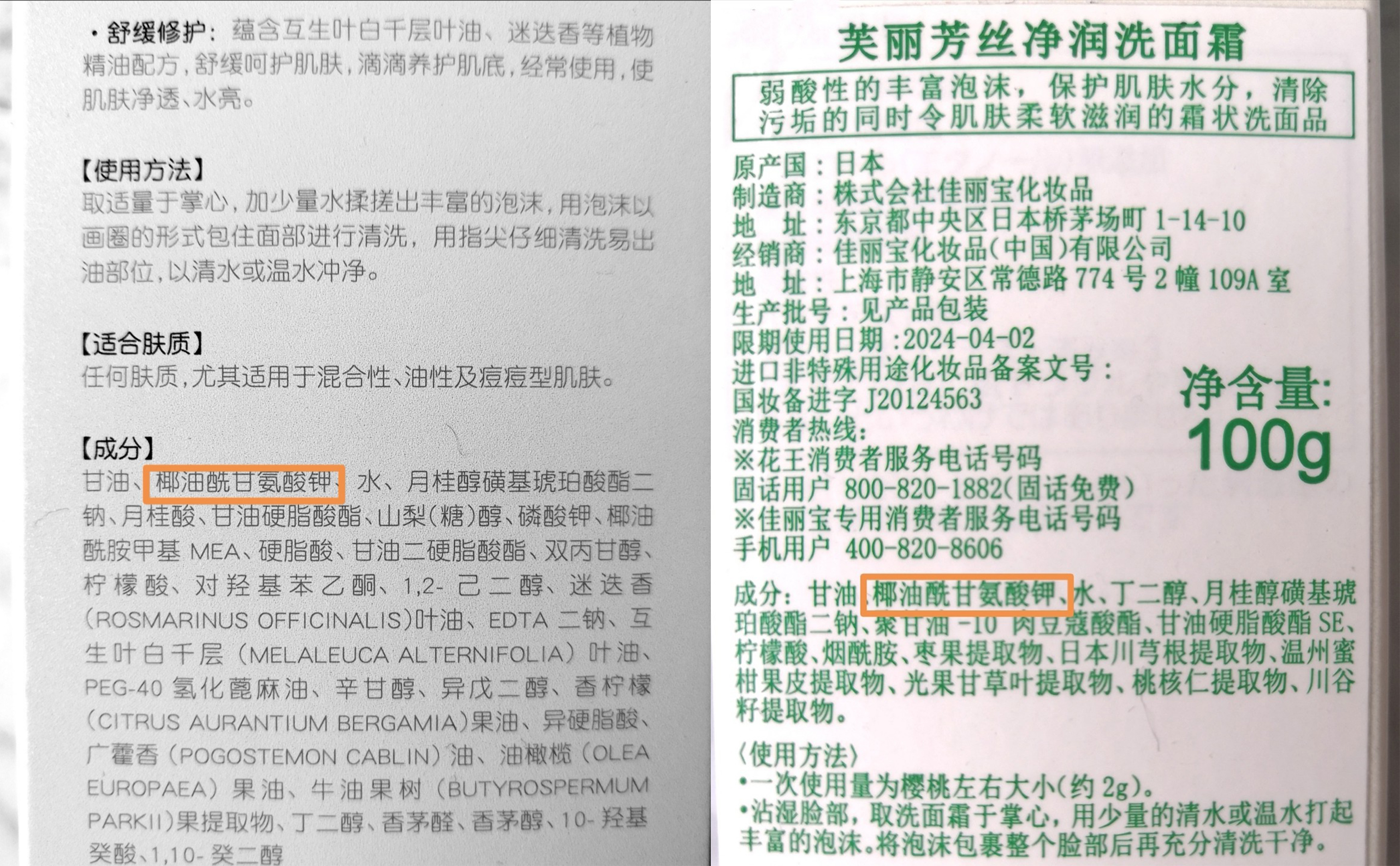 鎻娲楅潰濂跺ぇ楠楀眬,鎬庢牱杈ㄥ埆鐪熸姘ㄥ熀閰告礂闈㈠ザ
