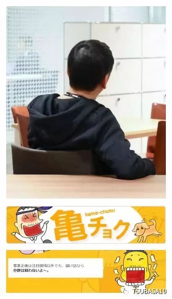 这位指导过咪蒙，卖过*片毛**儿的日本企业家，肩负起日本足球的重任