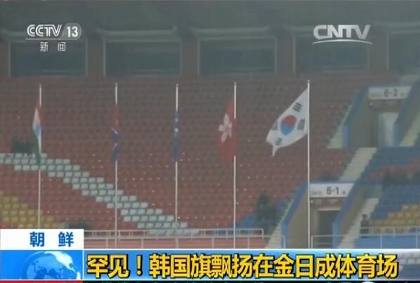 朝鲜男足vs韩国男足直播,韩国男足对朝鲜男足
