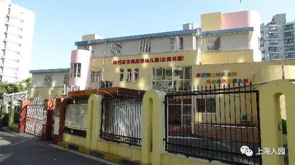 上海公办幼儿园托班规定入园条件,上海浦东公办幼儿园托班收费标准