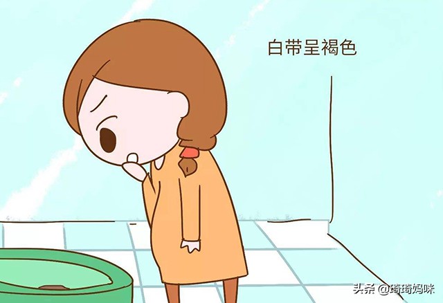 怀孕期间有分泌物排出来,怀孕期间裤子上有褐色分泌物
