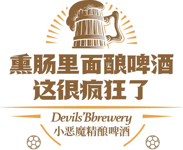 凌晨欧洲杯不眠之夜,欧洲杯不打烊的店