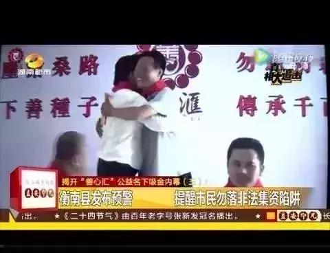 金交所理财血本无归,金交所理财血本无归案例