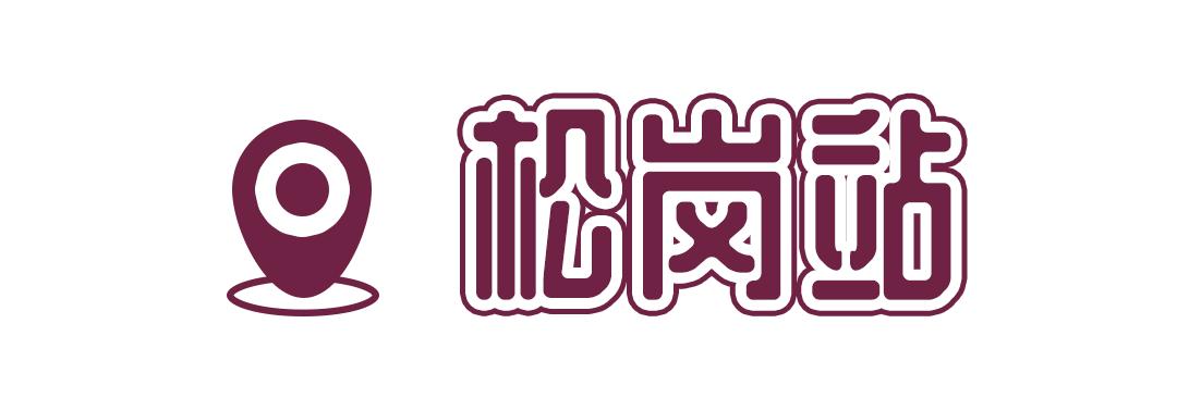 深圳11号线哪一站下车可以看海,坐深圳11号线去看海的地方