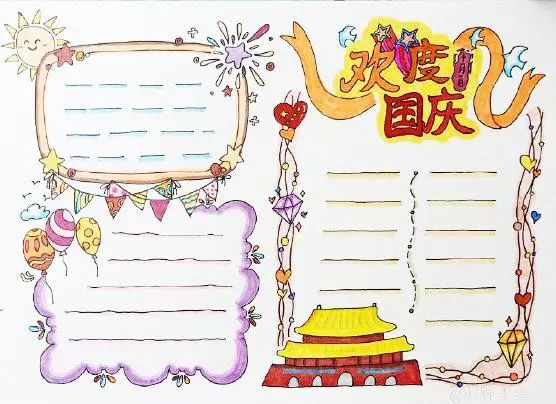国庆手抄报内容好句无模板,国庆节的手抄报文字内容四个模板